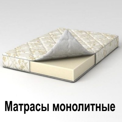 monolit