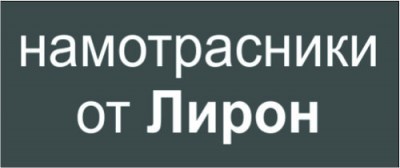 Наматрасники - это удобное и практичное дополнение к Вашему матрасу.