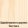 Сосна